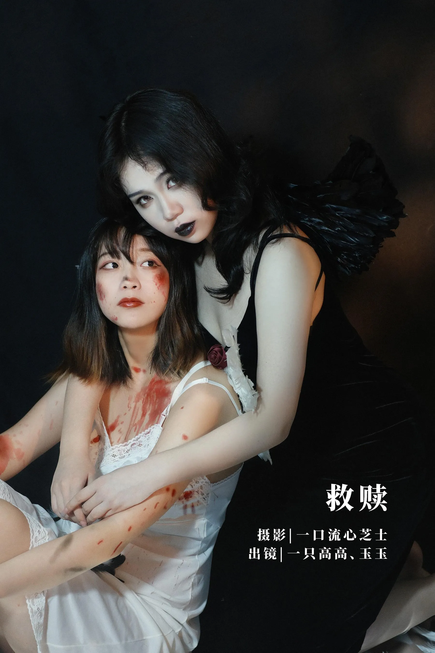 [YITUYU艺图语]2022.09.20 救赎 一只高高玉玉 [21P]插图